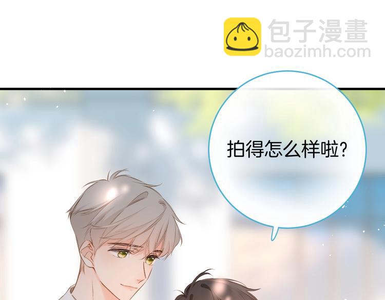 番外篇 KK毕业祭庆典21
