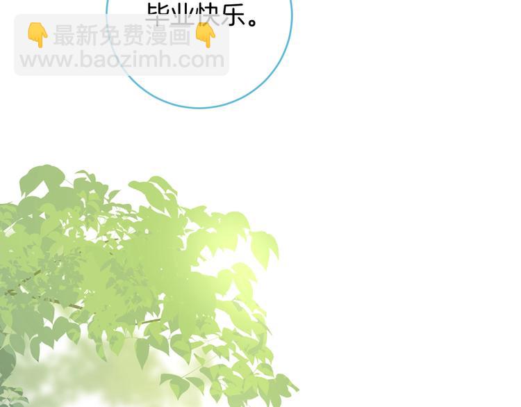 番外篇 KK毕业祭庆典32