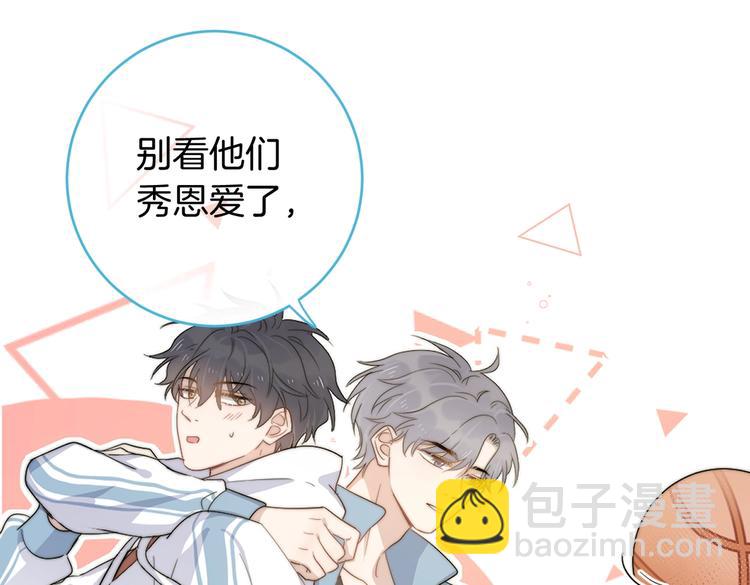 番外篇 KK毕业祭庆典37