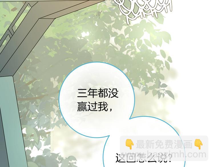 番外篇 KK毕业祭庆典40