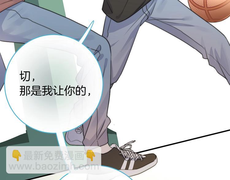 番外篇 KK毕业祭庆典42