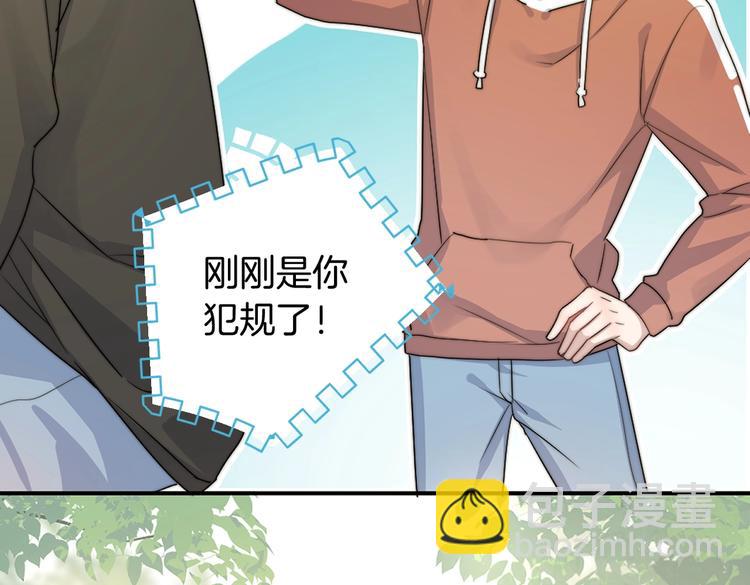 番外篇 KK毕业祭庆典47
