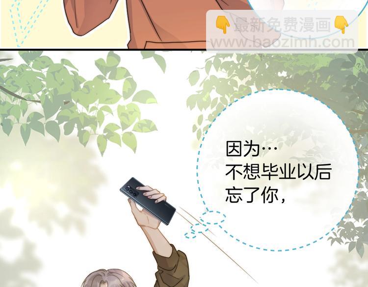 番外篇 KK毕业祭庆典58