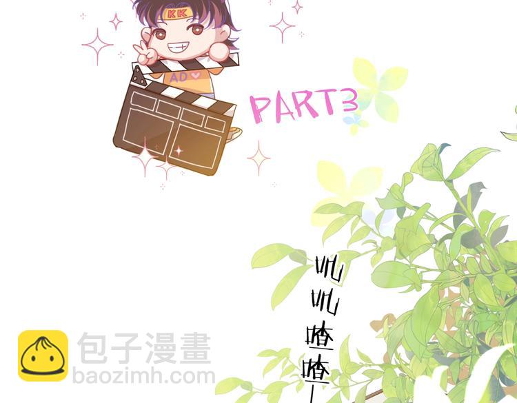 番外篇 KK毕业祭庆典62