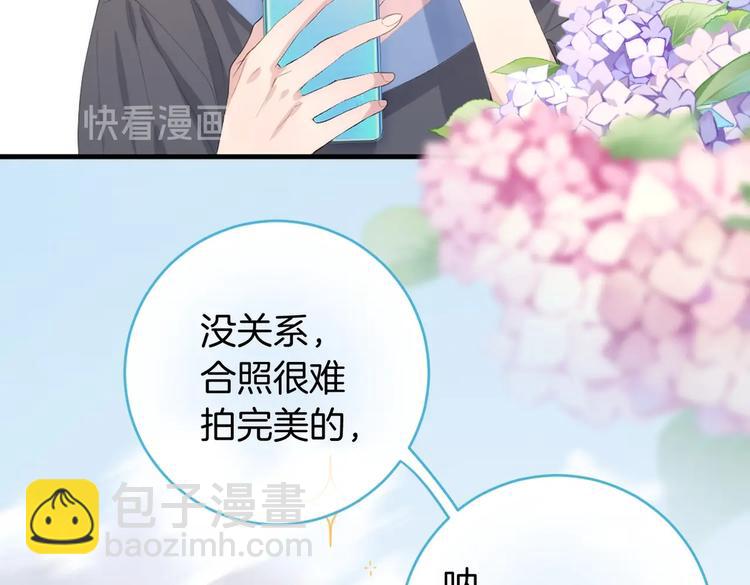 番外篇 KK毕业祭庆典71