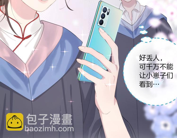 番外篇 KK毕业祭庆典84