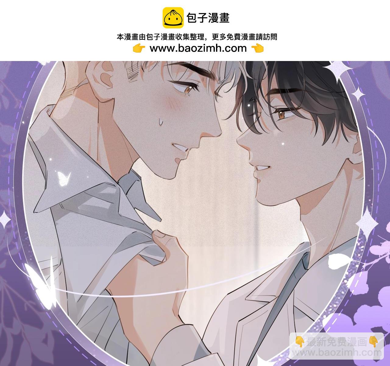 特典祈愿：过度接触×你越界了 惊喜联动 炽热来袭10
