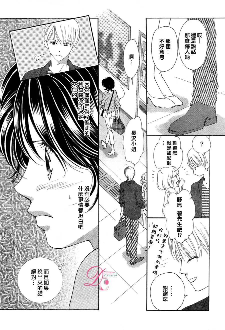 第17回10