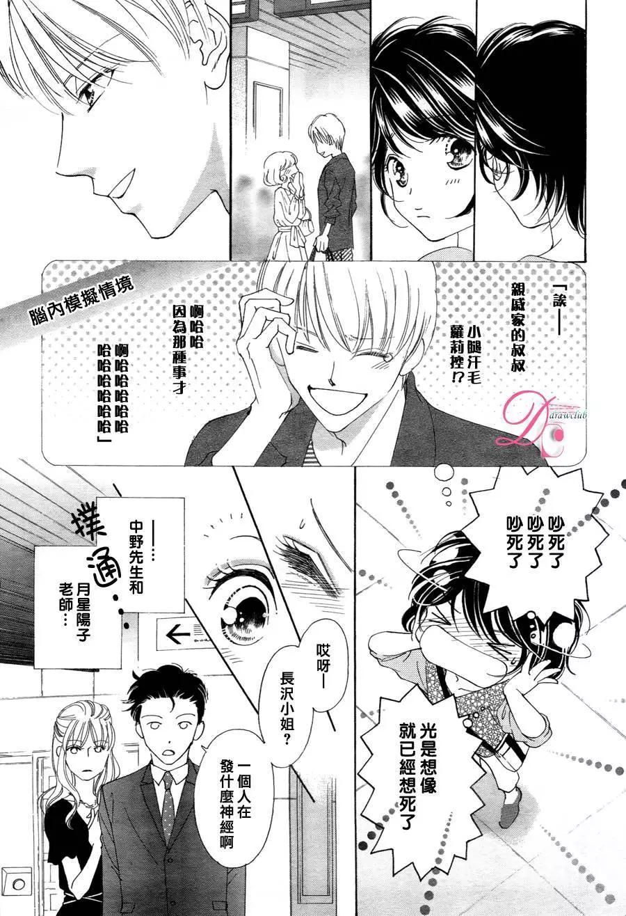 第17回11