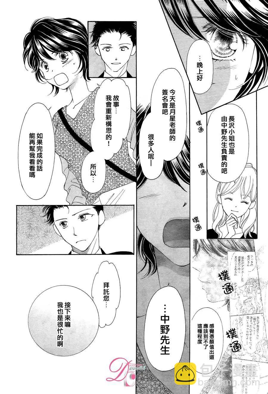 第17回12