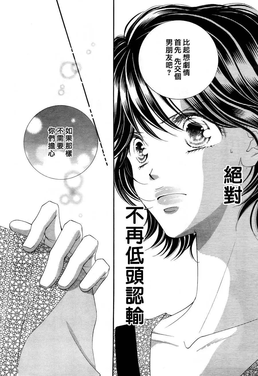 第17回14