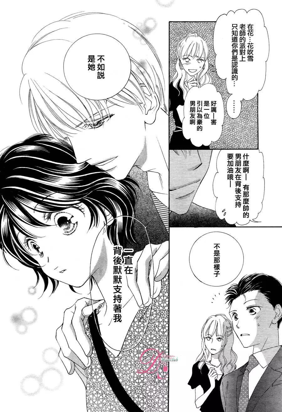 第17回16