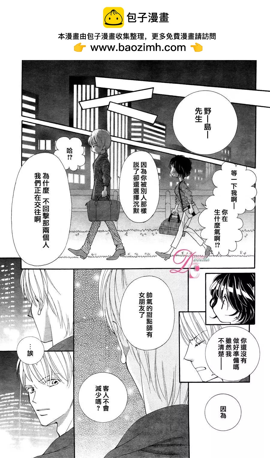 第17回17