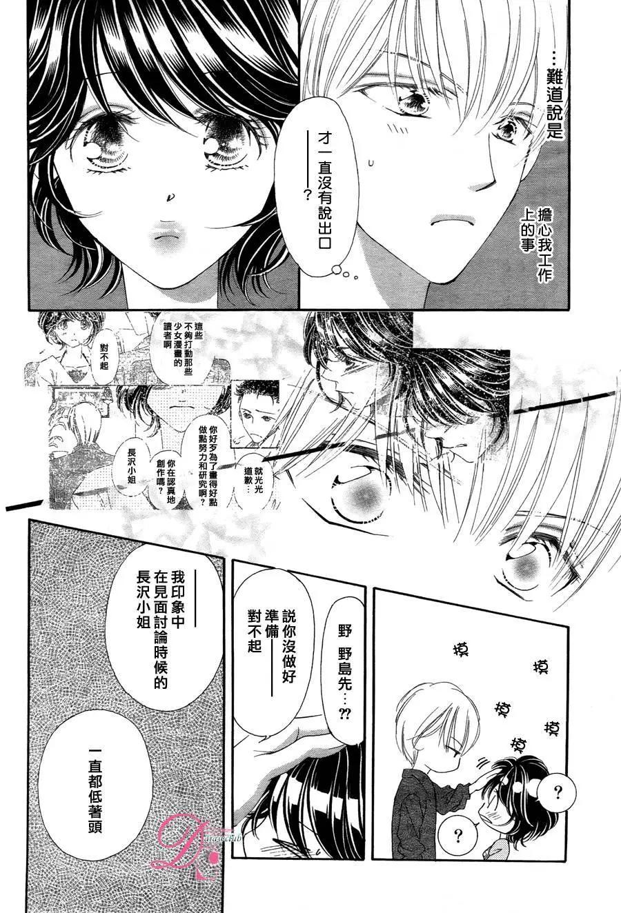 第17回18