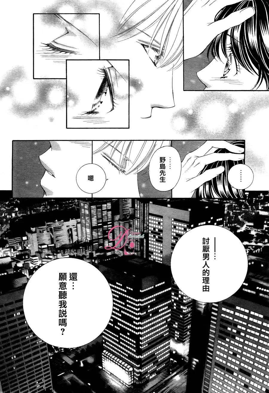 第17回19
