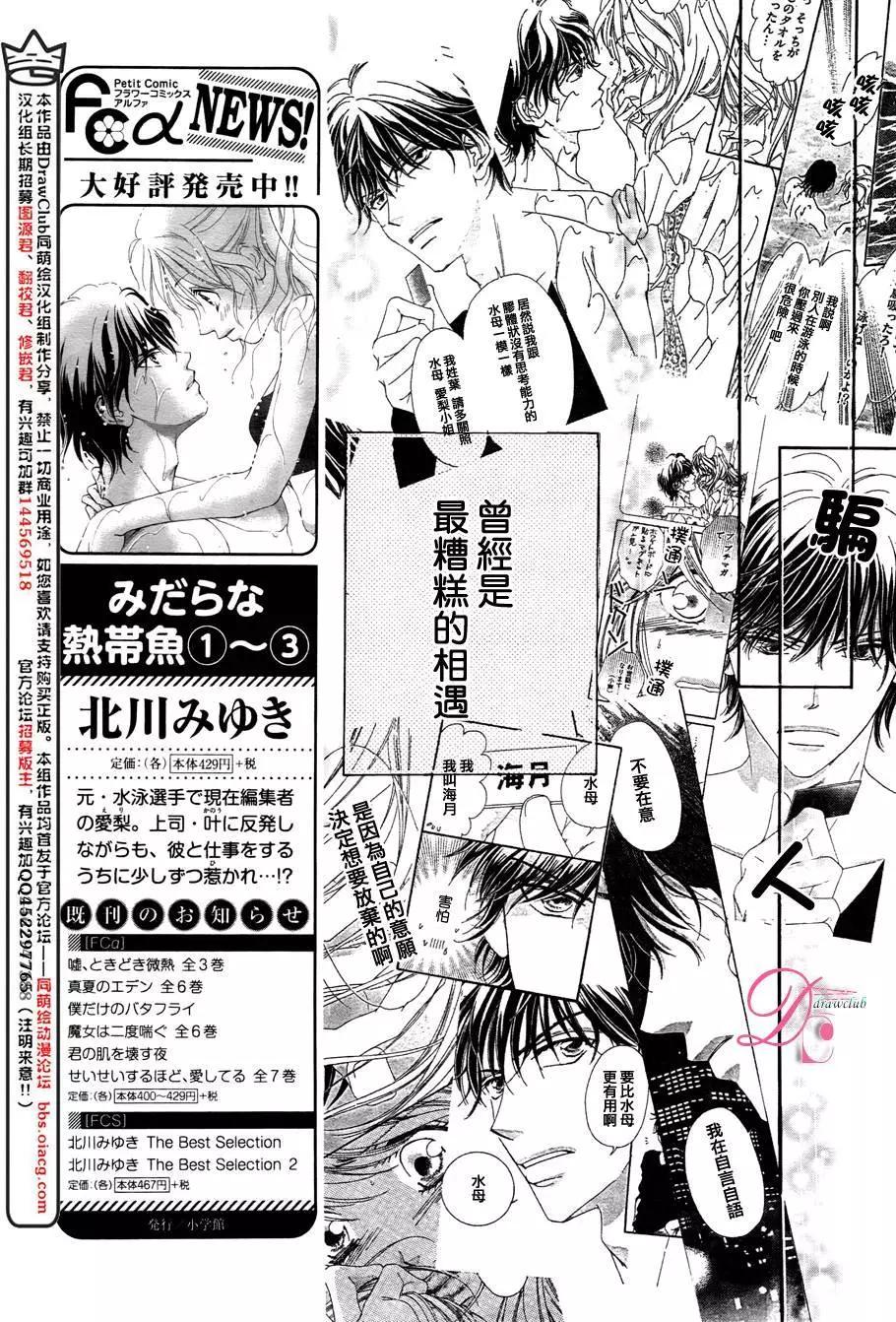 第17回20