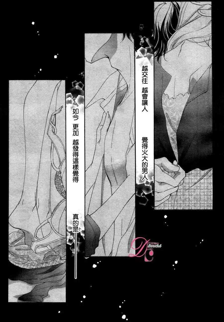 第17回21