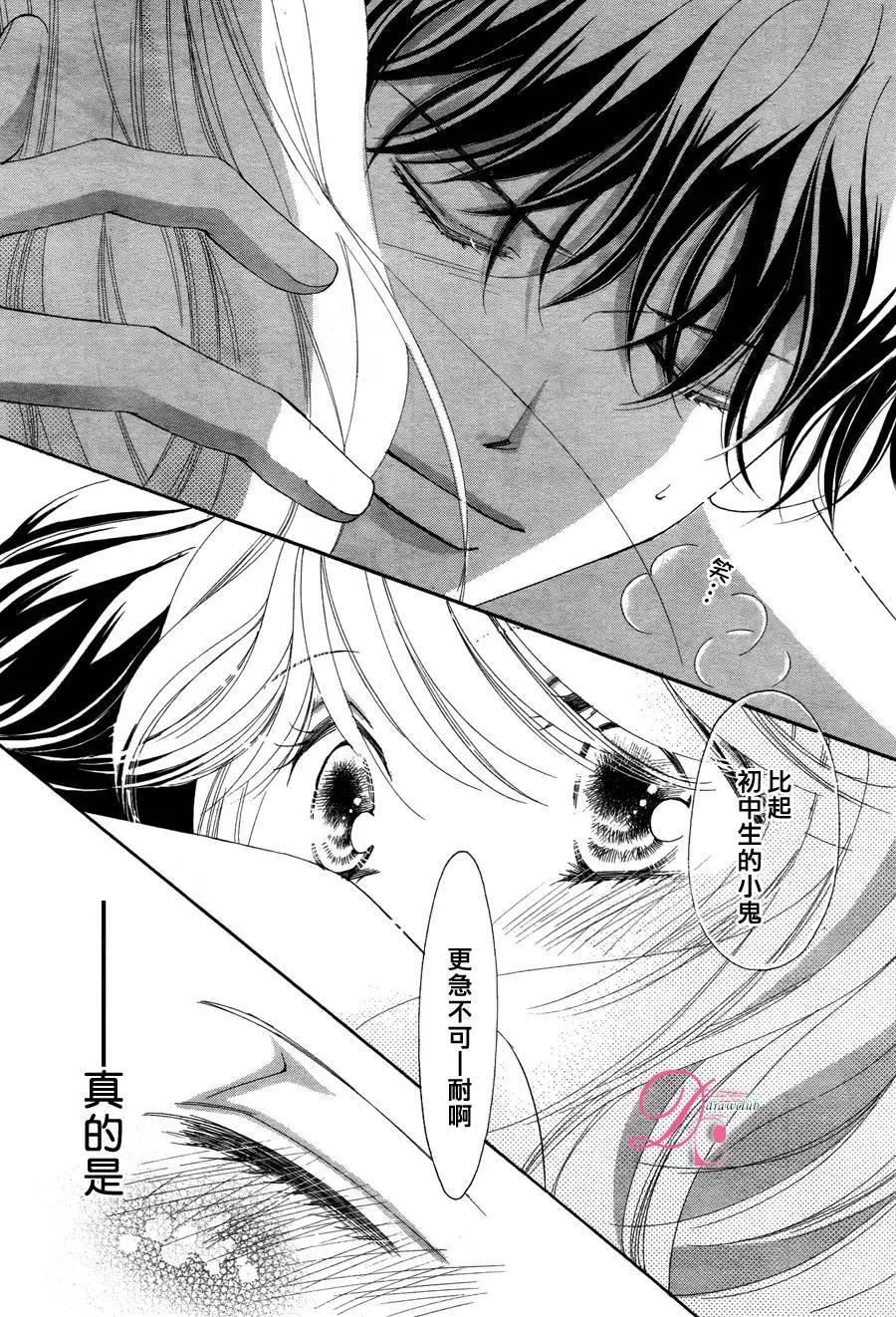 第17回23