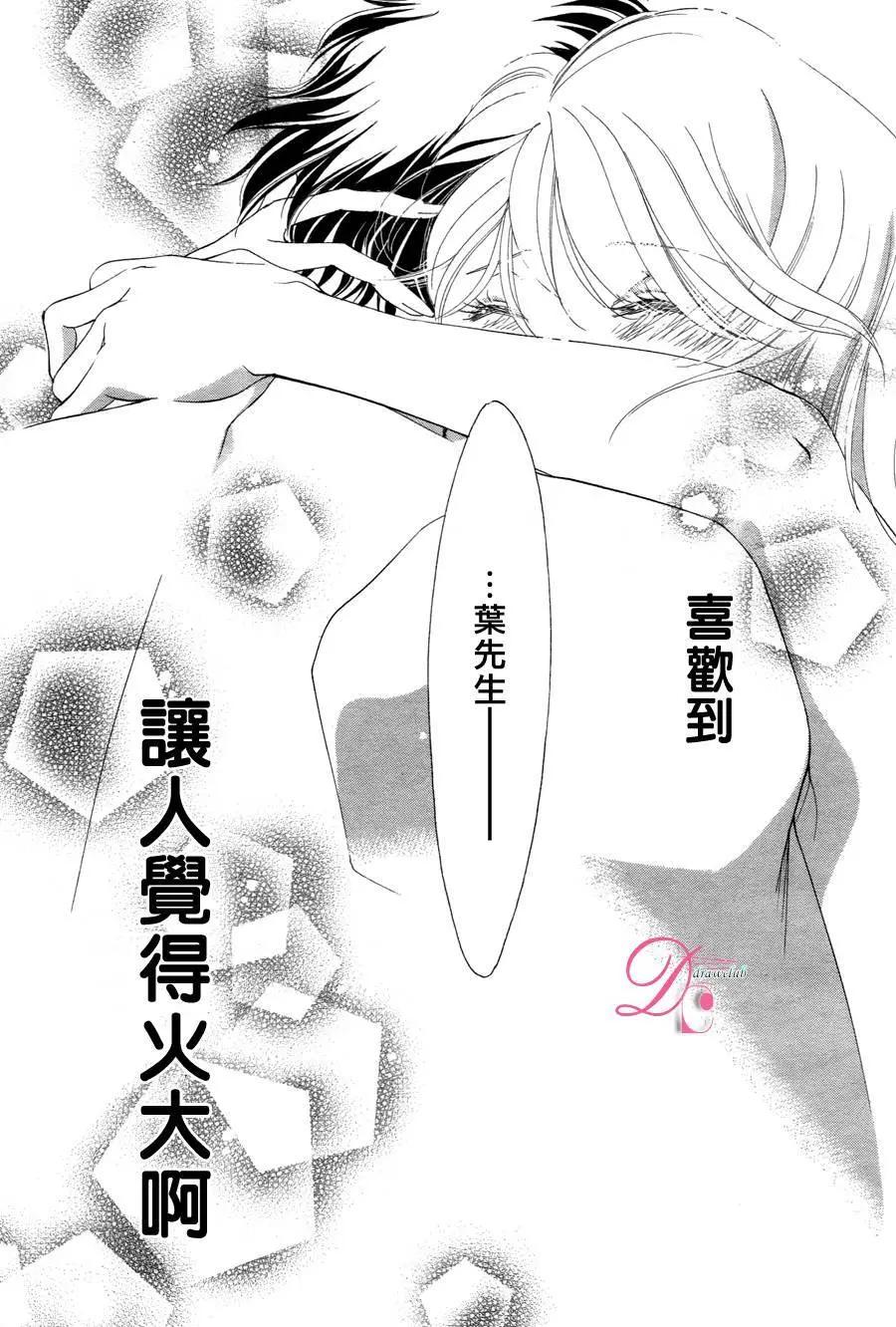 第17回24