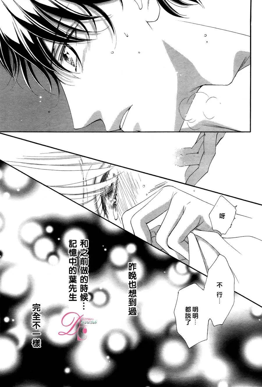 第17回26