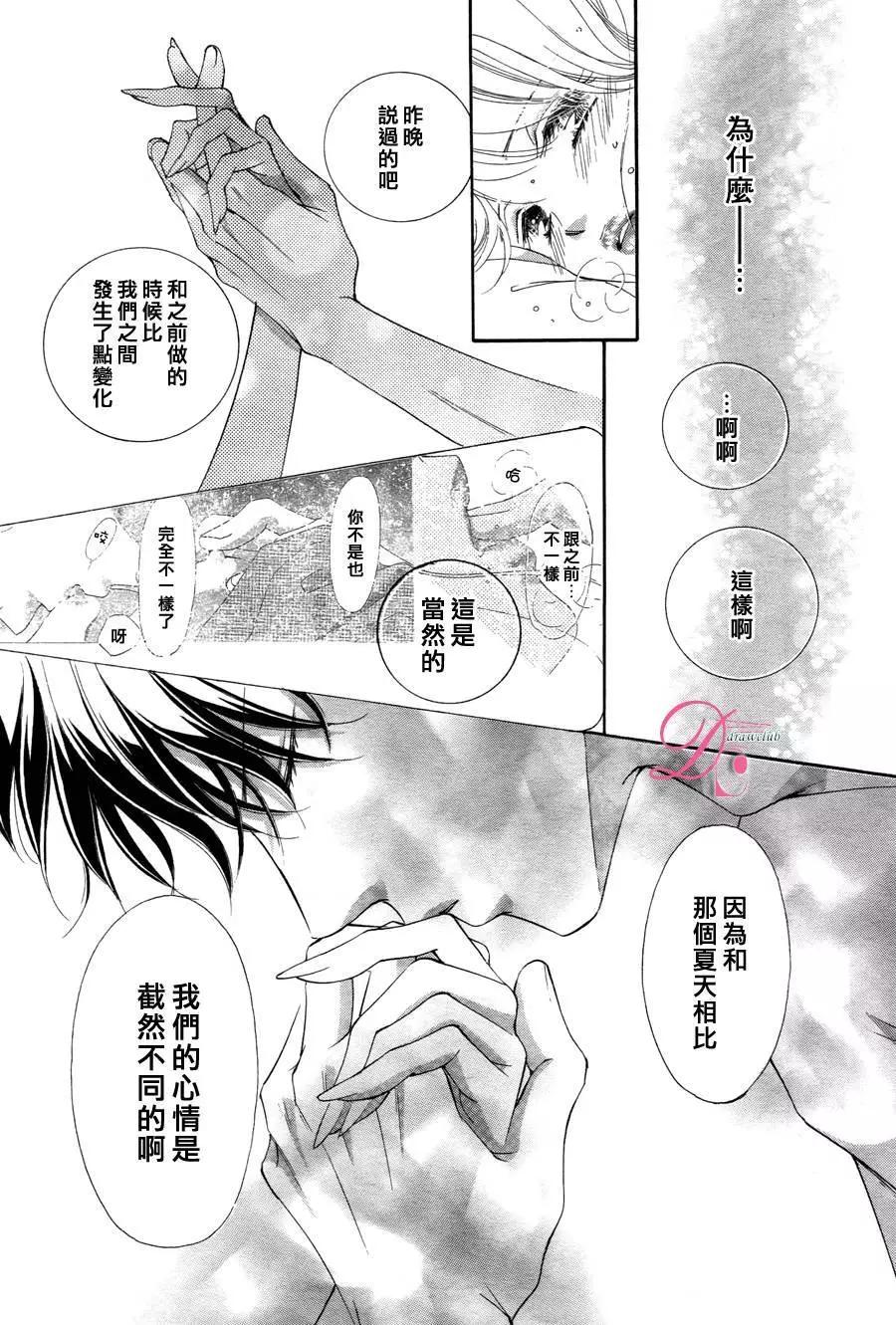 第17回27