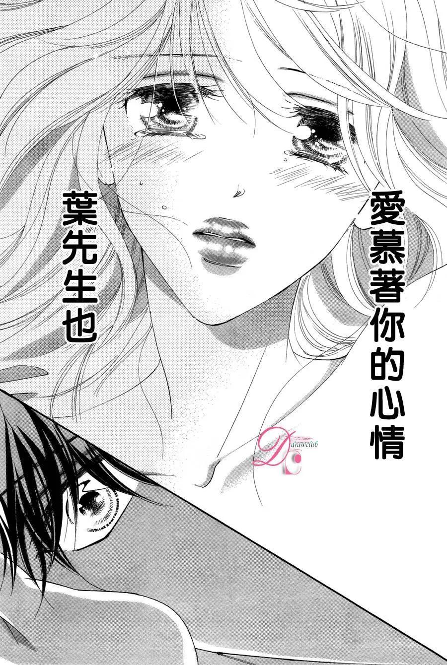 第17回29