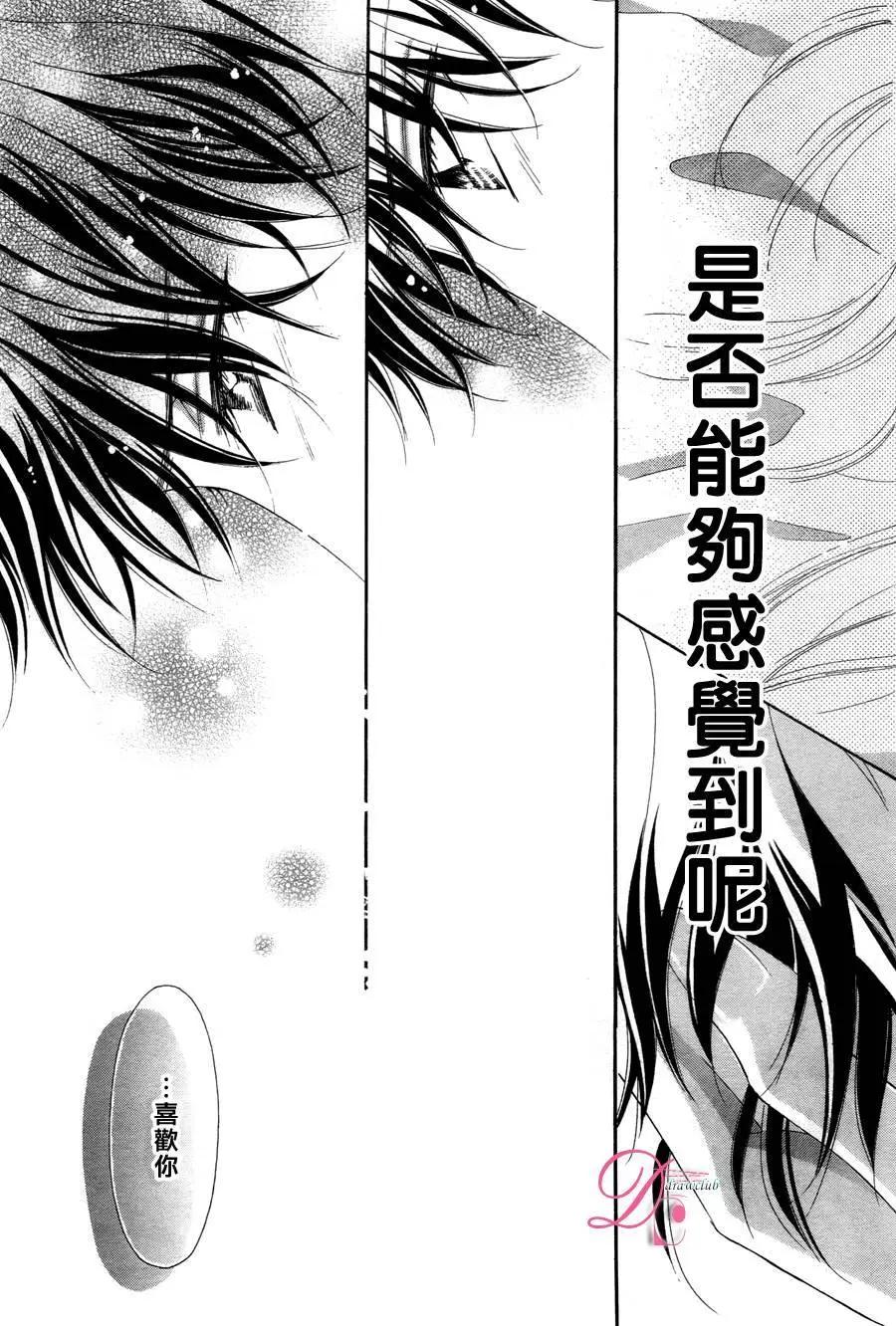 第17回30