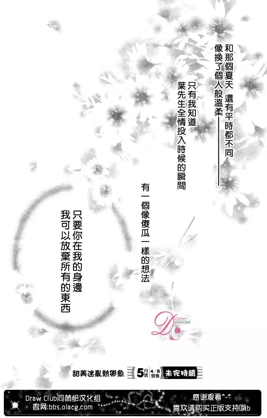 第17回34