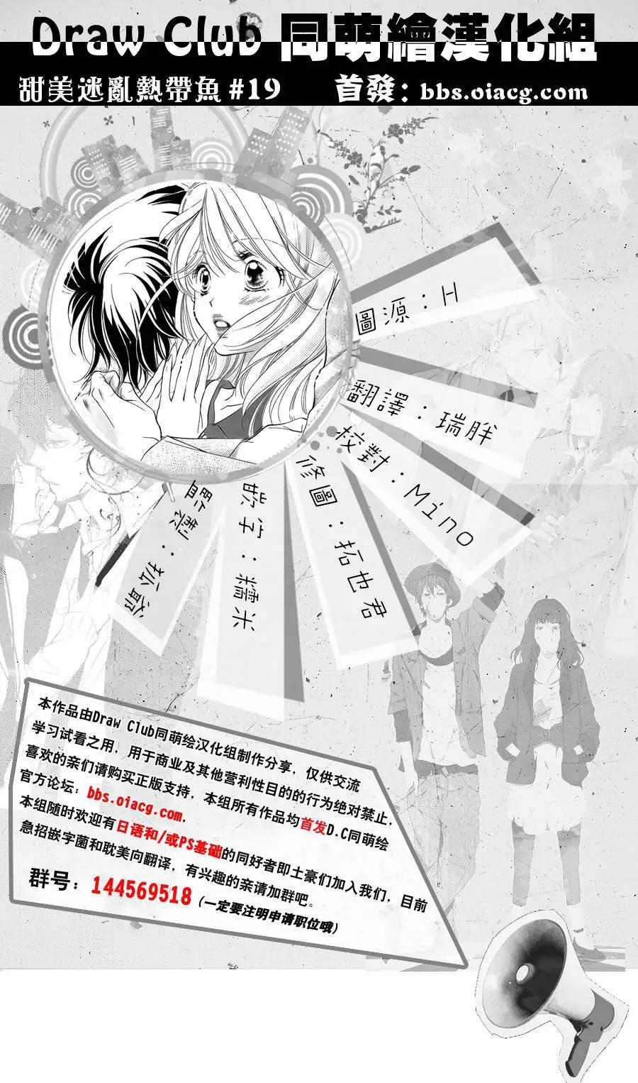 第19回0