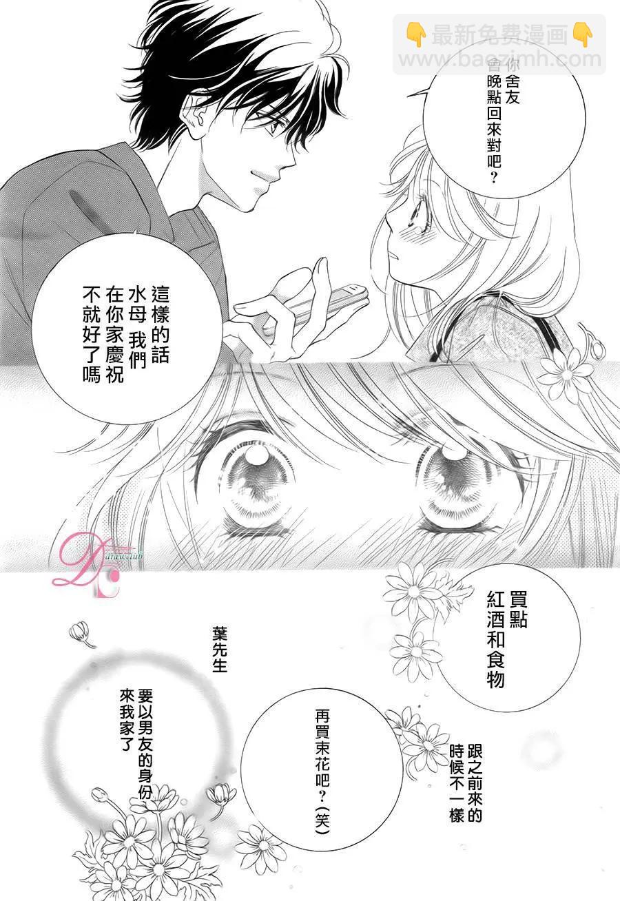 第19回11
