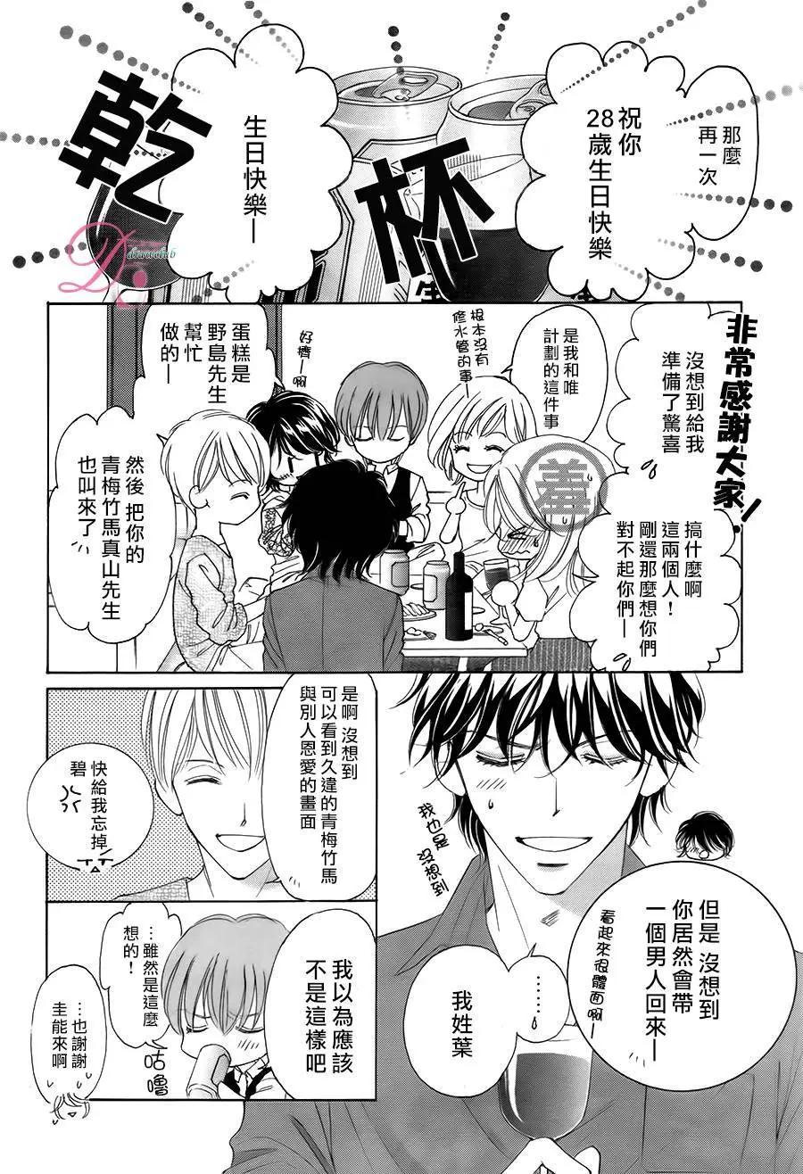 第19回16