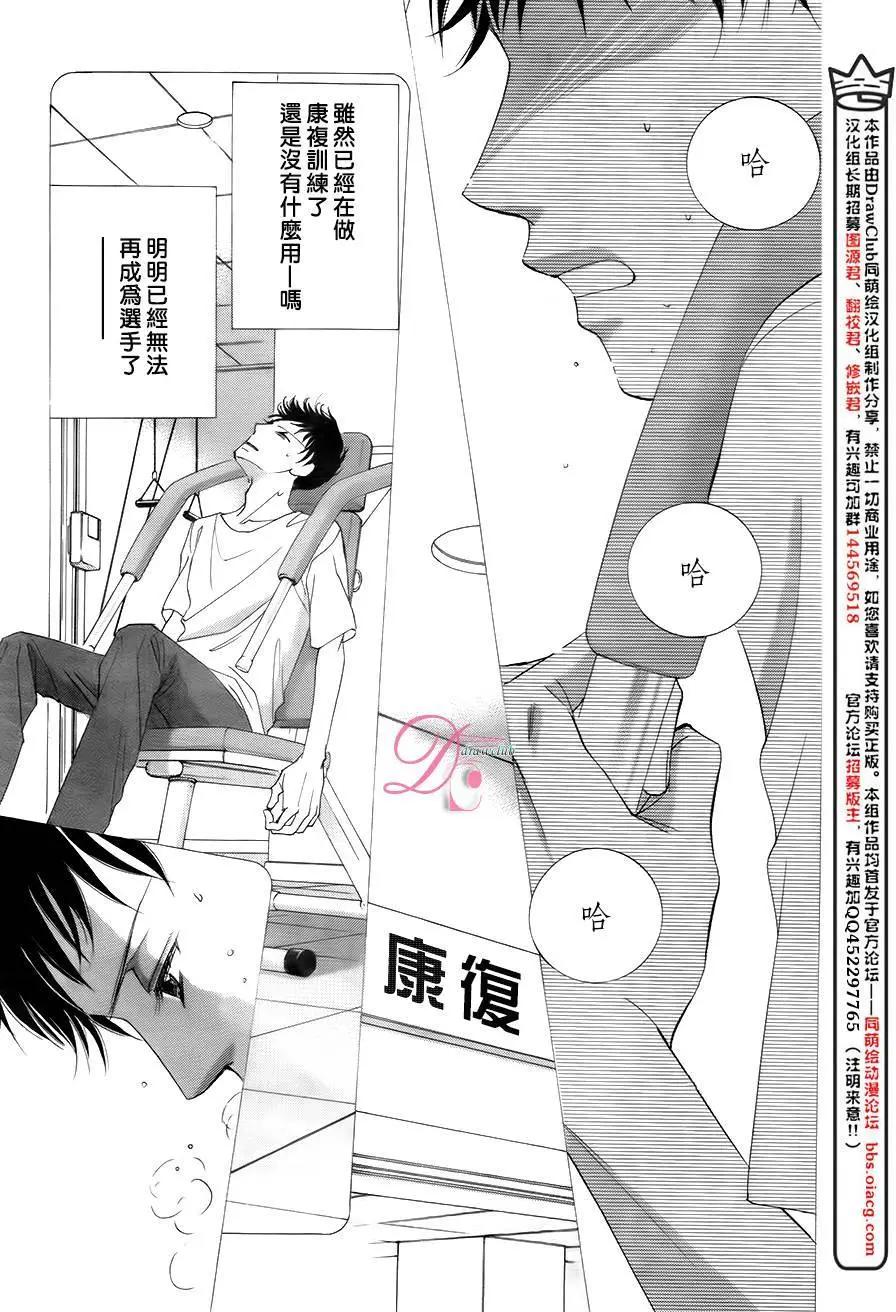 第19回2