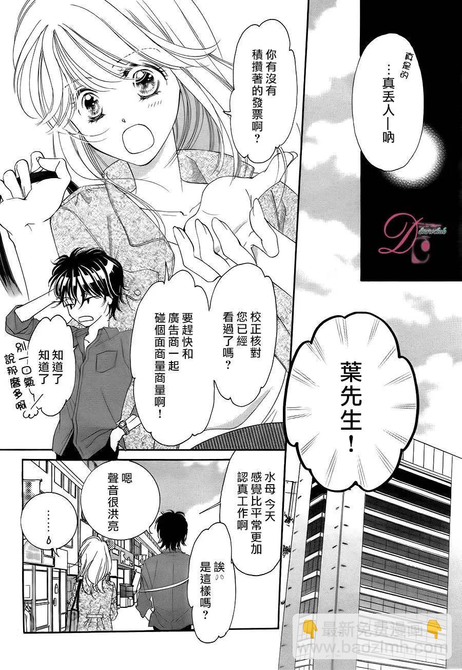 第19回4