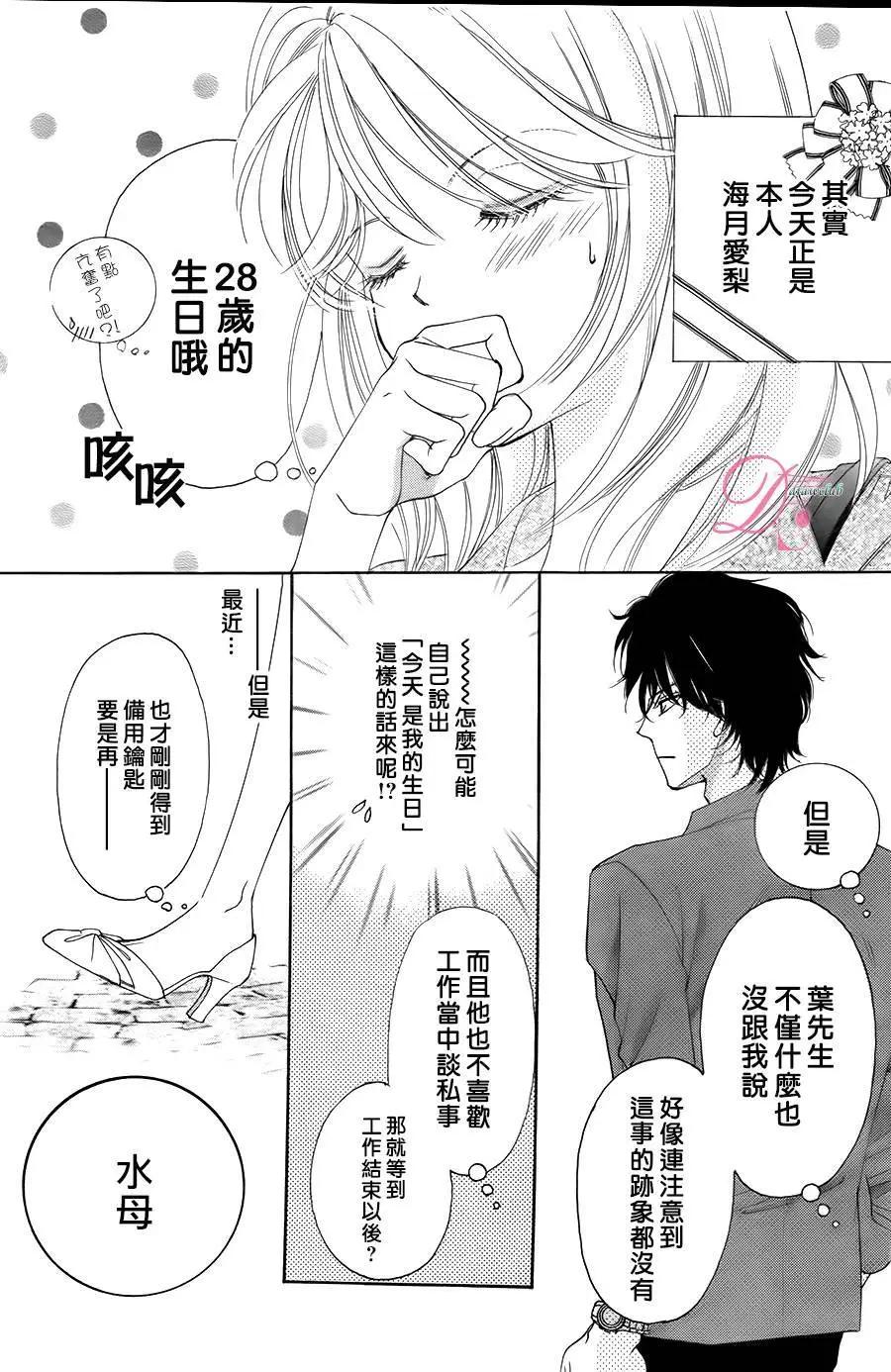 第19回5