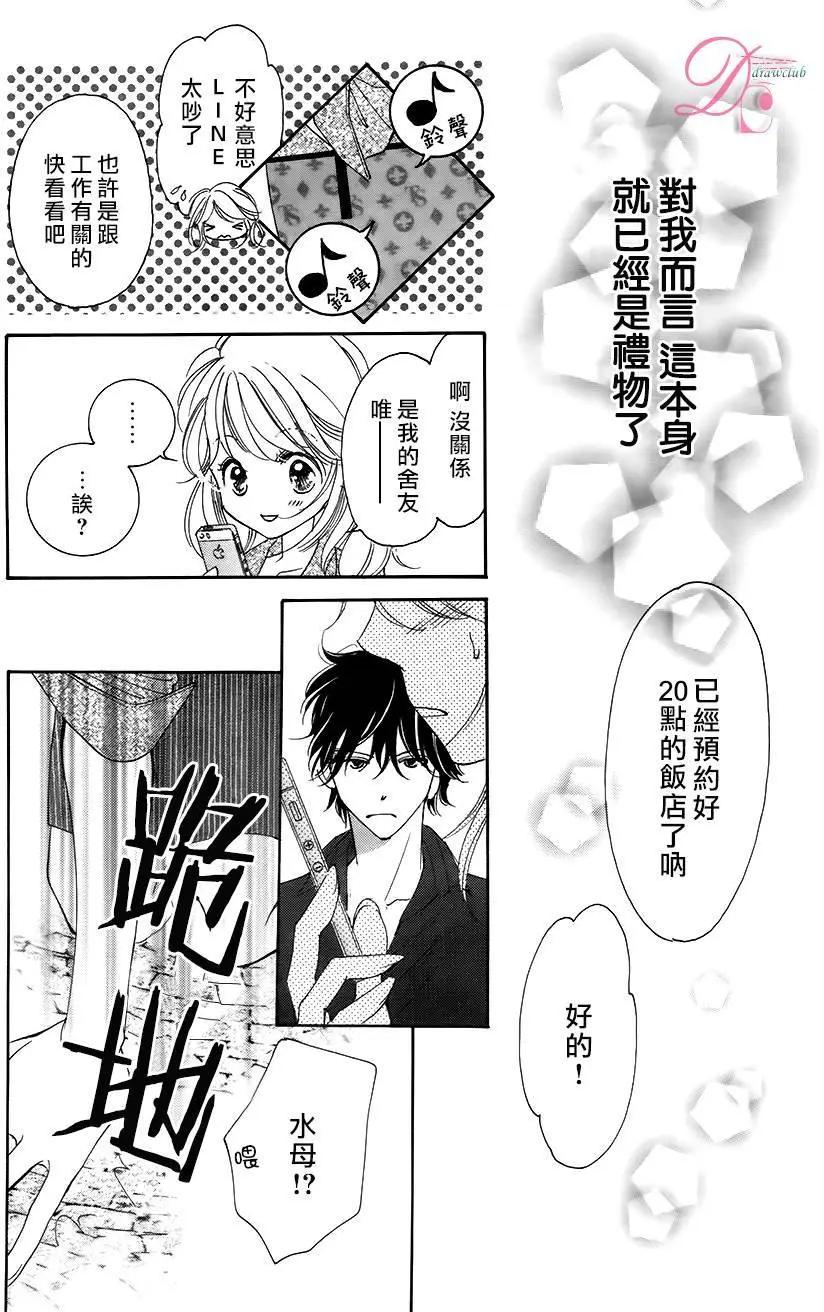 第19回9