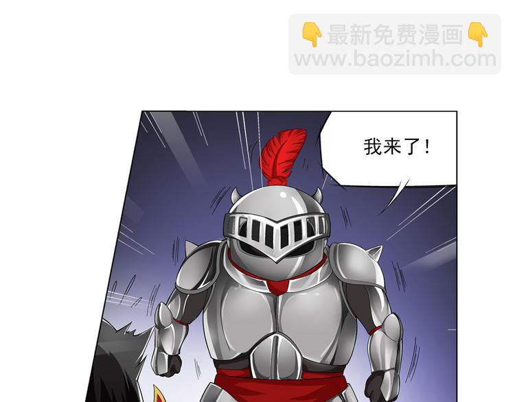 第14话 高端洋气大作战（下）3
