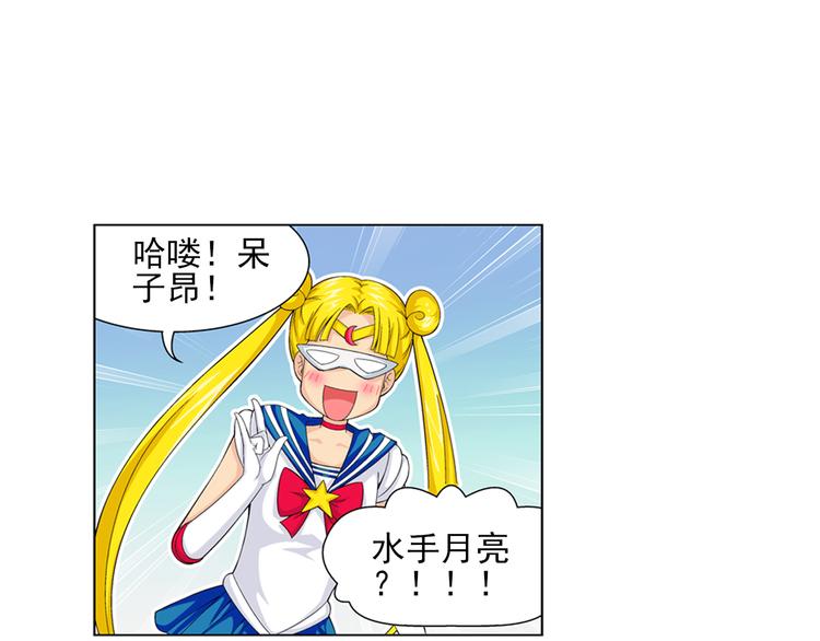 第14话 高端洋气大作战（下）5