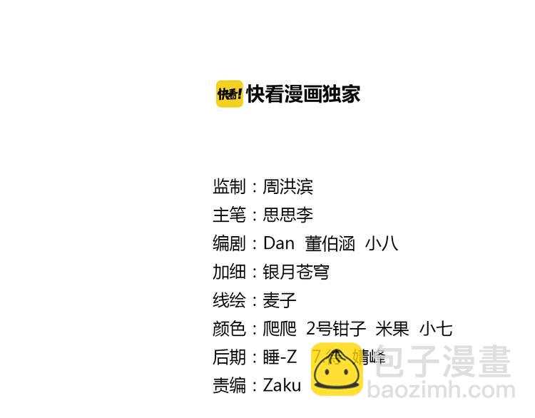 第51话 重归于好（上）1