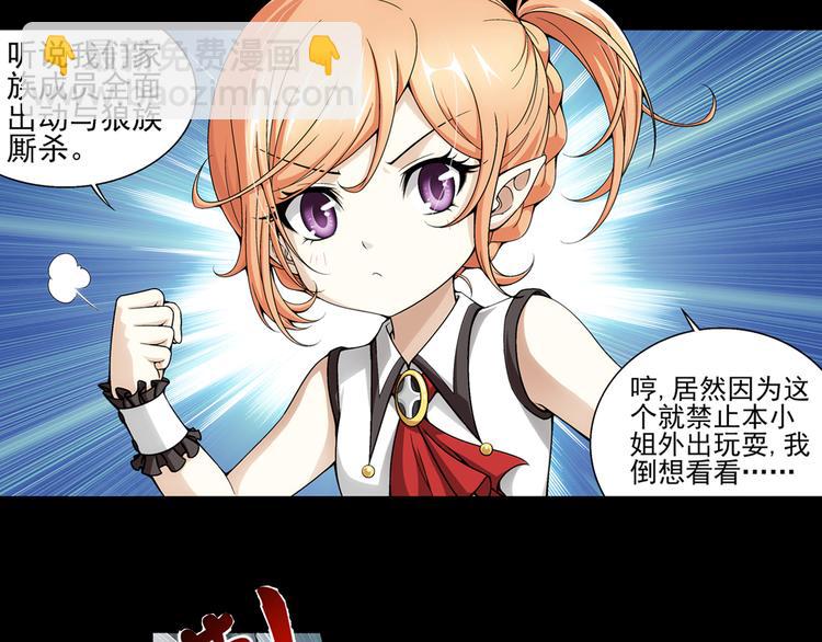 第51话 重归于好（上）10