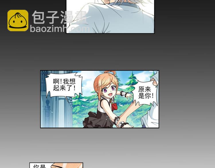 第51话 重归于好（上）15