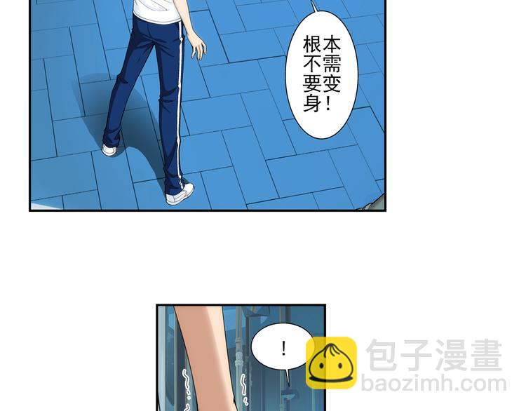 第51话 重归于好（上）25