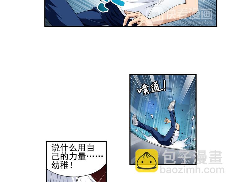 第51话 重归于好（上）37