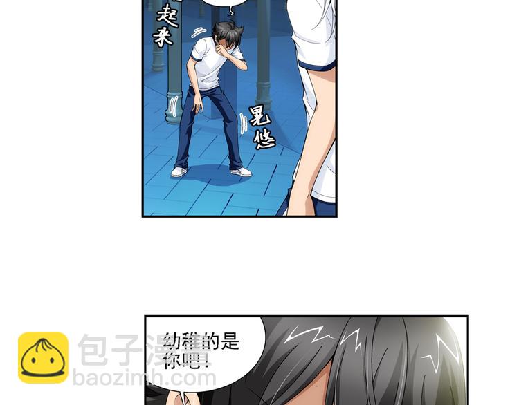 第51话 重归于好（上）39