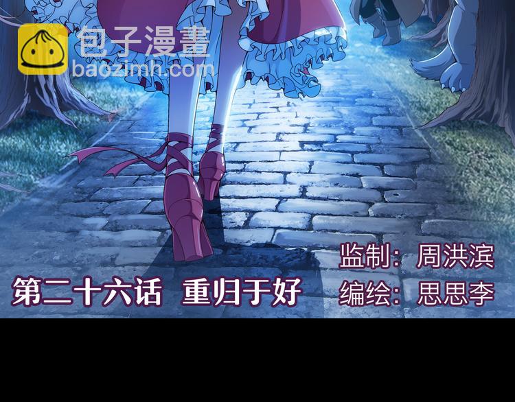 第51话 重归于好（上）4
