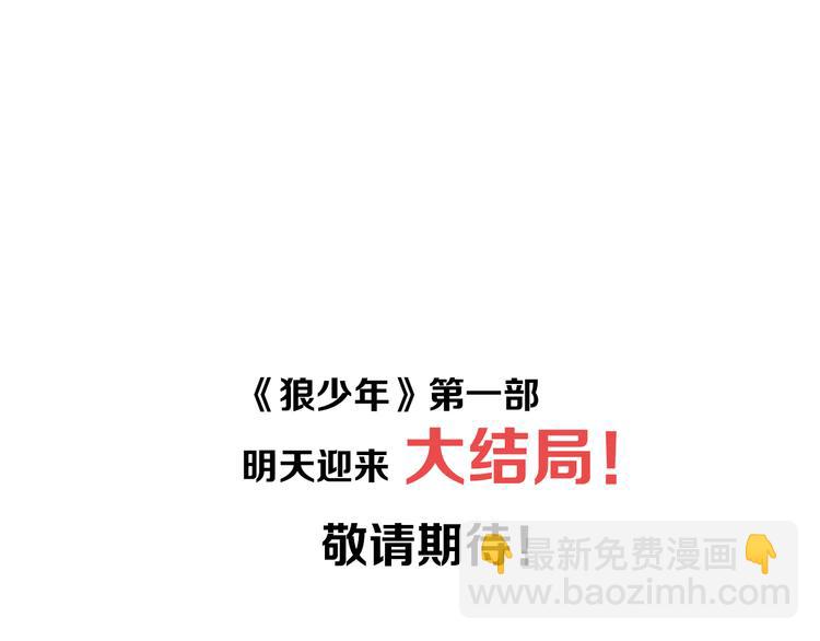 第51话 重归于好（上）52