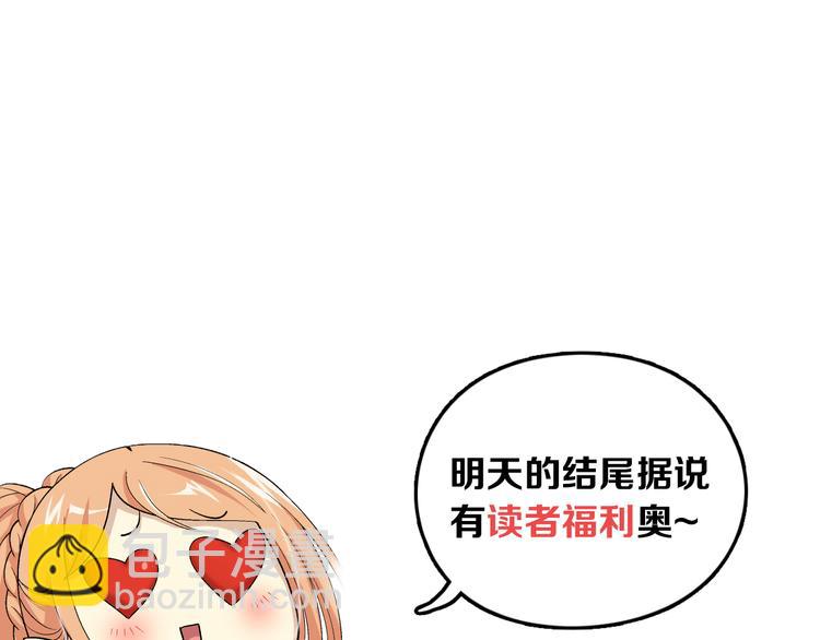 第51话 重归于好（上）53