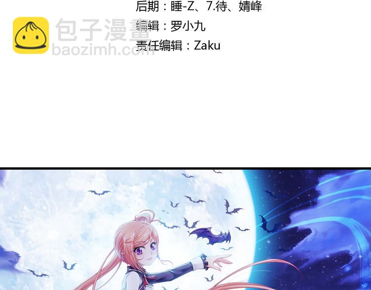 第5话 好朋友（上）2
