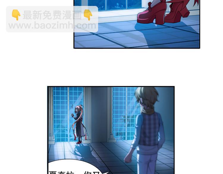 第5话 好朋友（上）7