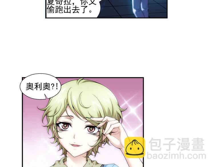 第5话 好朋友（上）8
