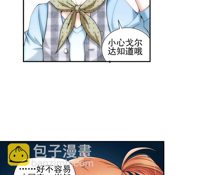 第5话 好朋友（上）9